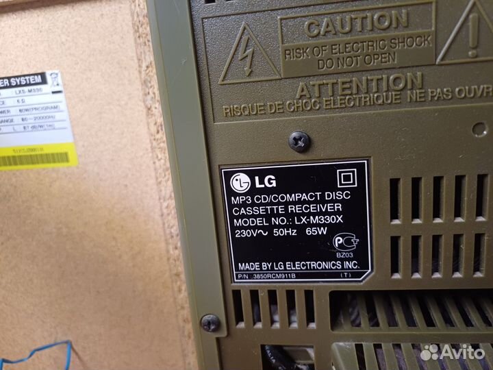 Музыкальный центр LG LX-M330