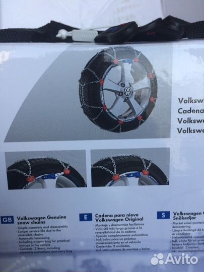 Цепи на колёса