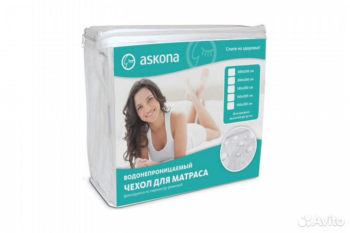 Чехол водонепроницаемый Askona