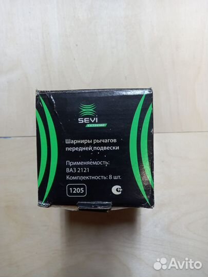 Сайлентблоки шевроле нива