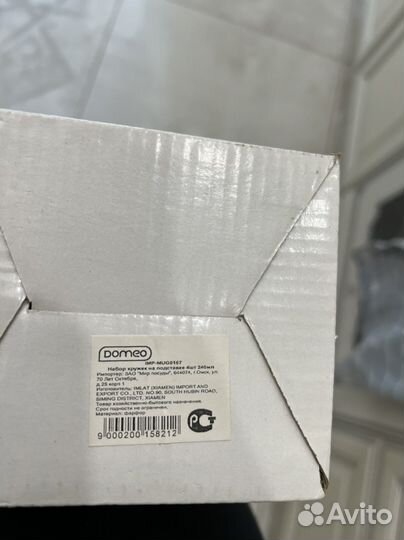 Набор чашек на подставке