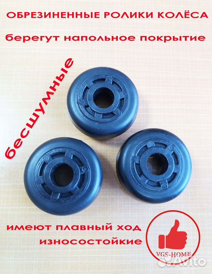 Ролик мебельный обрезиненный колесо 30х8,5 мм, 3шт
