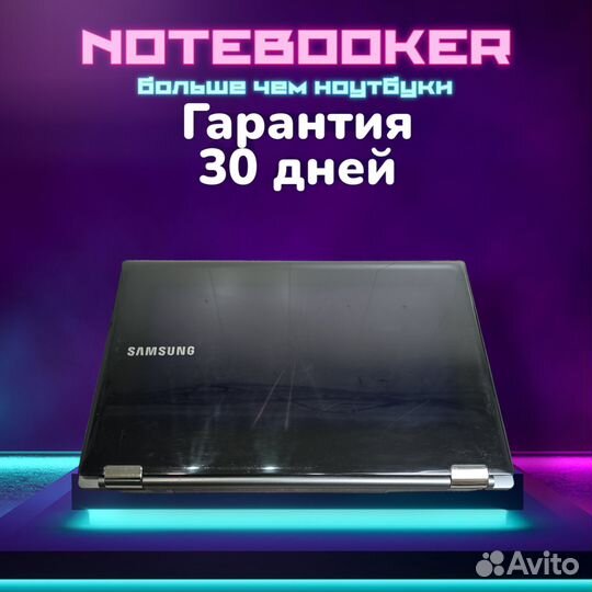 Ноутбук 17 дюйм Samsung i5/16гб/SSD 240гб/win10