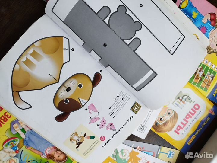 Развивающие книги для детей