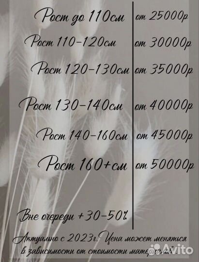 Пошив купальников для художественной гимнастики