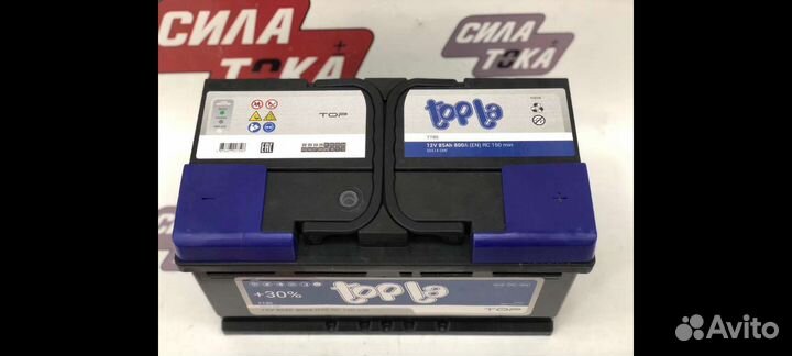 Аккумулятор Topla 85a/h с доставкой и установкой