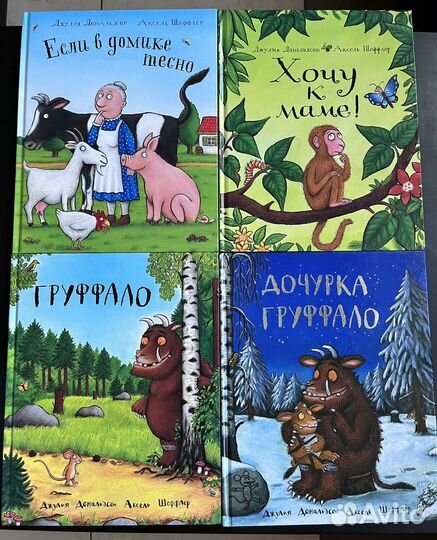 Детские книги