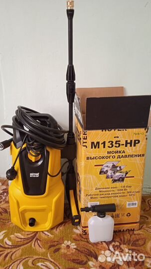 Мойка высокого давления