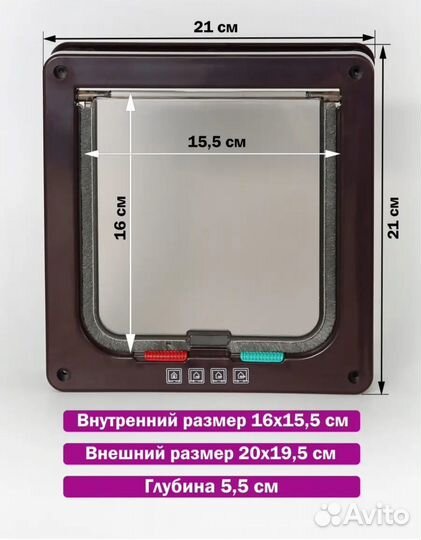 Игрушка для кота