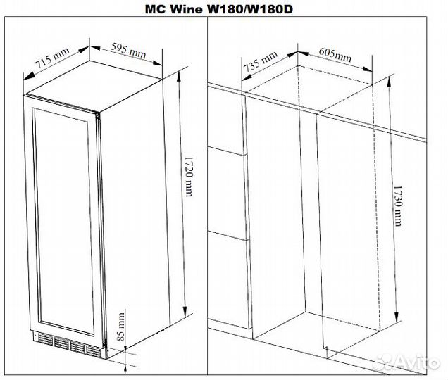 Винный шкаф MC wine W180B