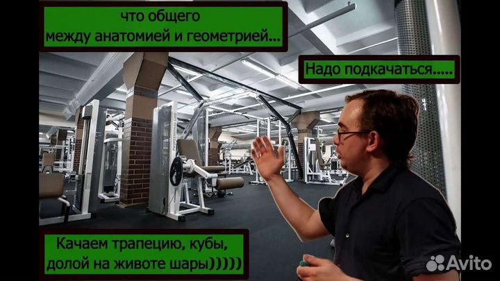 Репетитор по математике и физике в Пензе