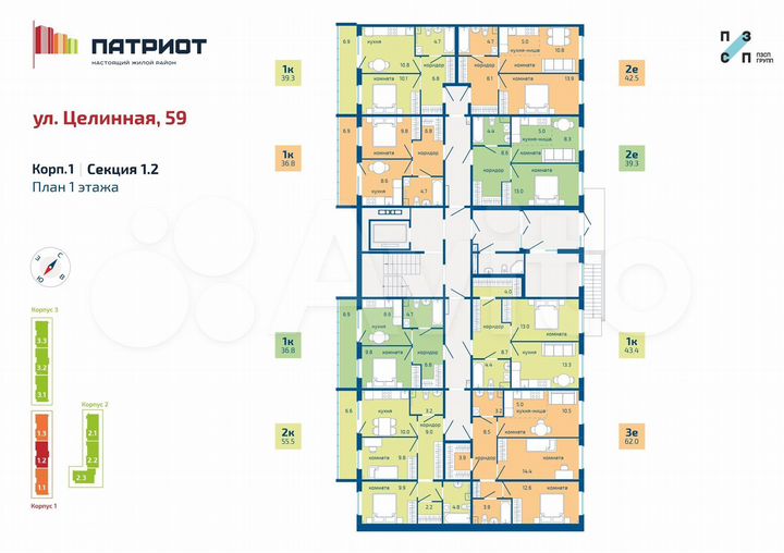 1-к. квартира, 43,4 м², 1/10 эт.