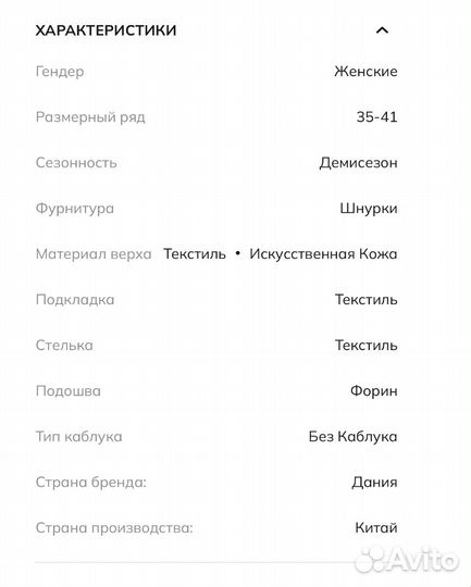 Кроссовки Ecco 39 р новые оригинал