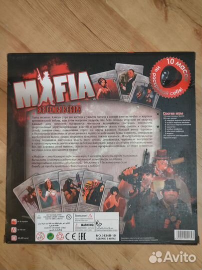 Настольные игры