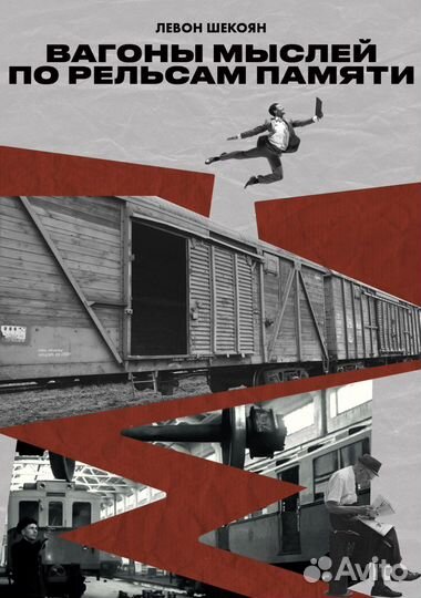 Стихи и тексты песен на заказ, написание статей