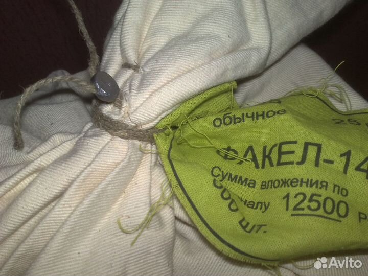 Олимпийские 25 рублей 