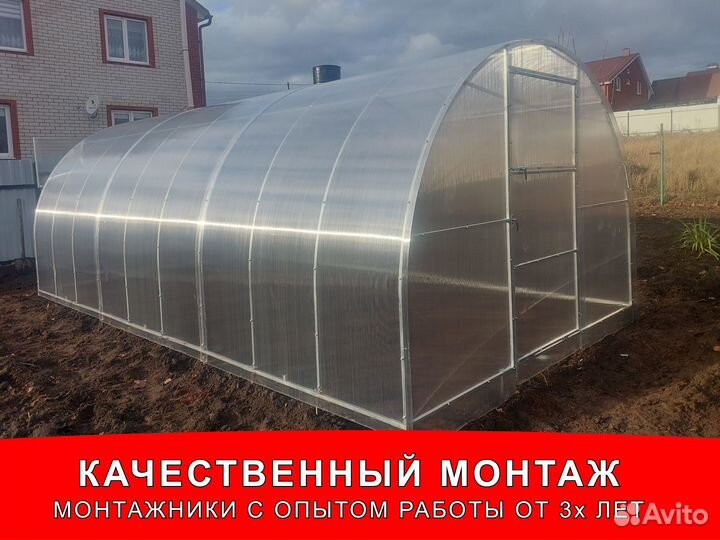 Теплица усиленная