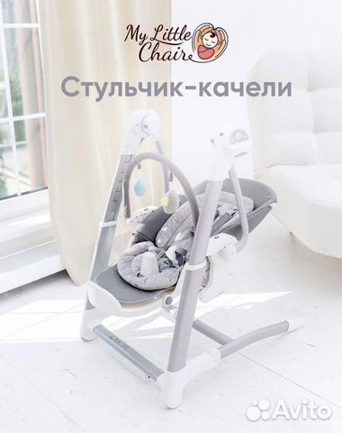 Стульчик 3/1