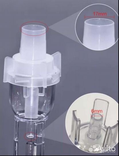 Запчасти от небулайзера. Стаканчик. маска