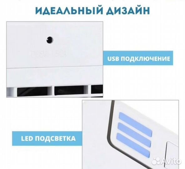 Кондиционер мини Ultra Air Cooler