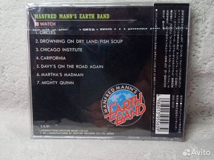 Manfred Mann's Earth Band – Watch Japan cecc-00124