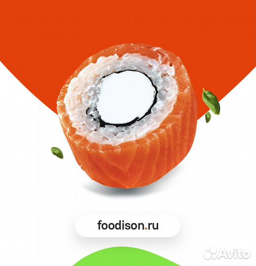 Водитель - курьер