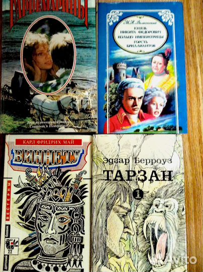 Книги на любой вкус