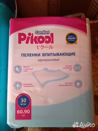 Подгузники для взрослых