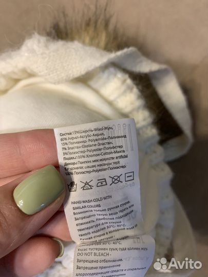 Шапка зимняя