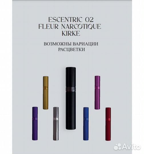 Духи Набор из 3-х ароматов