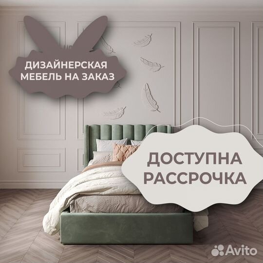 Кровать детская любой цвет и размер на заказ