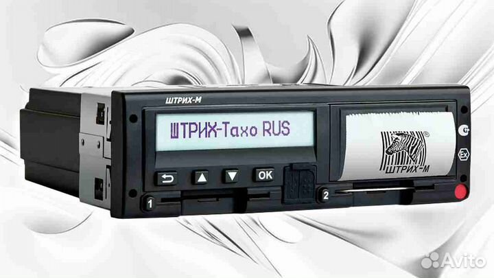 Тахограф Штрих-М.С установкой
