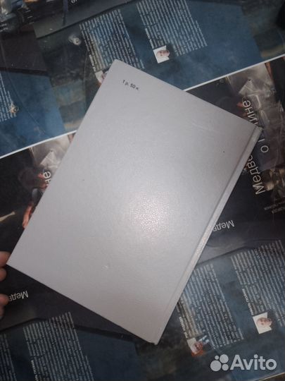 Светлана Алексеевич, У войны не женское лицо, 1989