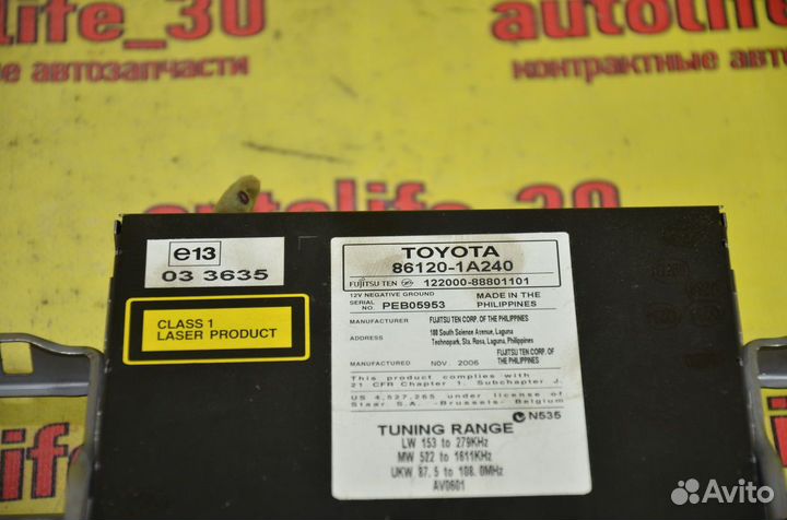 Магнитола Toyota Auris E150