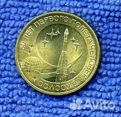 Юбилейные монеты; альбом