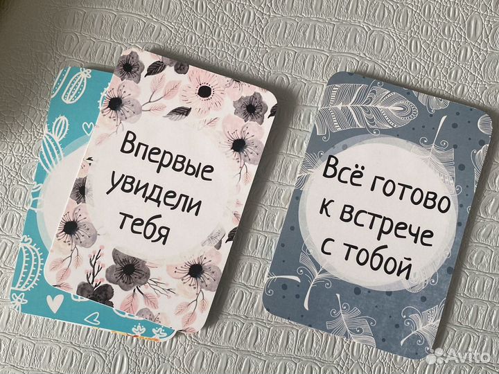 Карточки для фотосессии