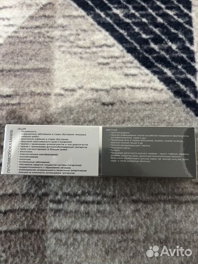 Мезороллер