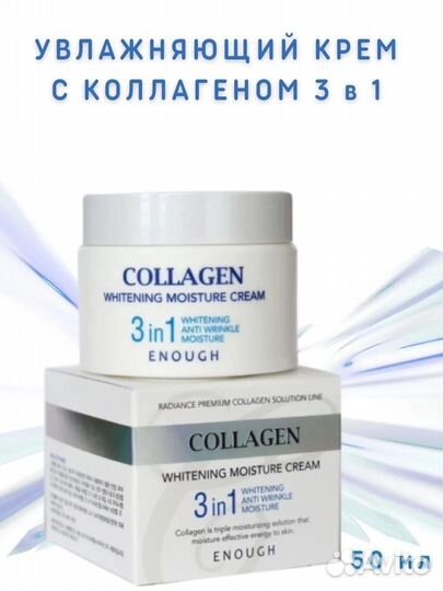 Корейская косметика
