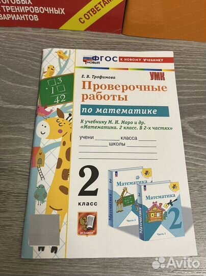 Комплексные работы и контрольные работы