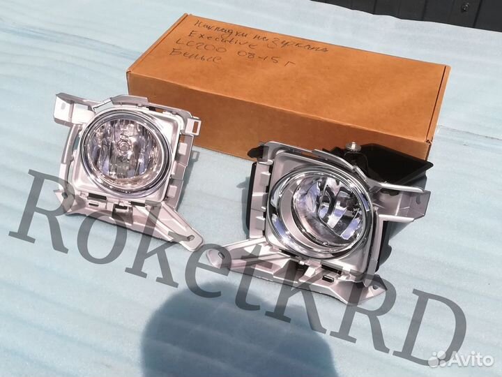 Туманки land cruiser 200 12-15г в Наличии