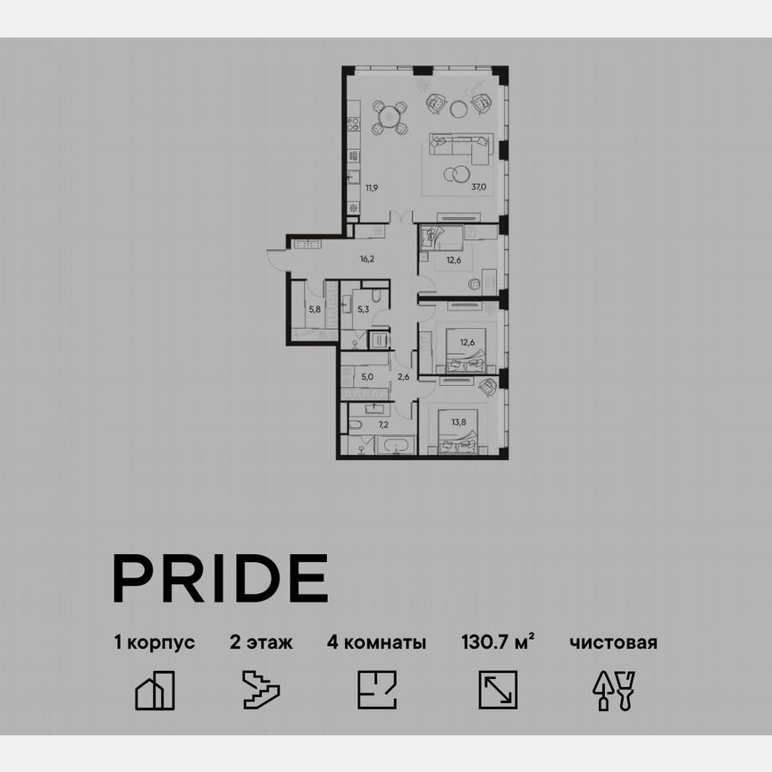 3-к. квартира, 130,7 м², 2/9 эт.
