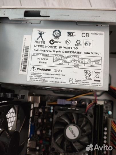 Системные блоки