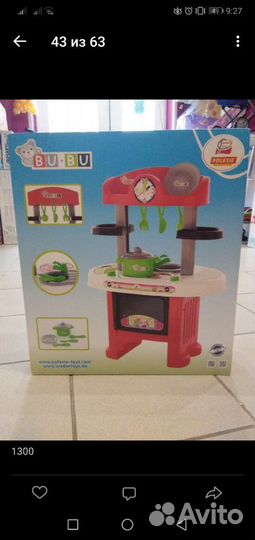 Детские наборы