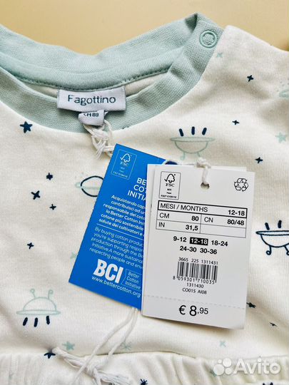 Пижама детская 80 новая