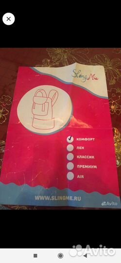 Эргорюкзак