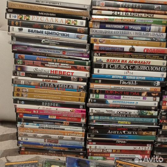 Двд диски фильмы и мультфильмы