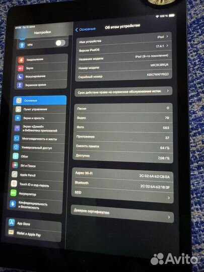 iPad 9 2021 64gb