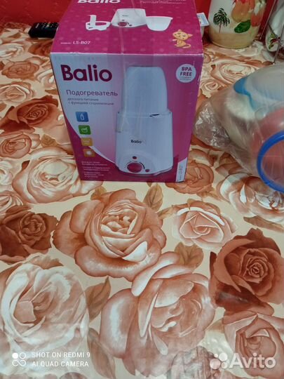 Кружка непроливайка