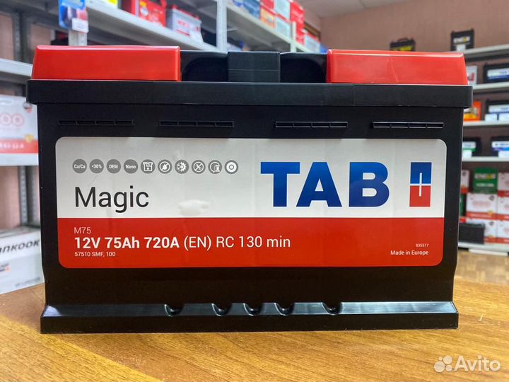 Аккумуляторы от 40 до 240 Ач на Любую Технику