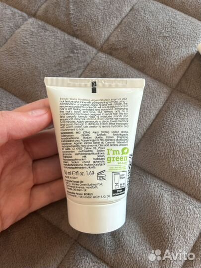 Маска доя волос Beauty Works